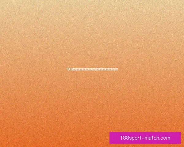 188体育竞猜全方位玩法解析与赛事预测技巧深度指南助你轻松提升胜率