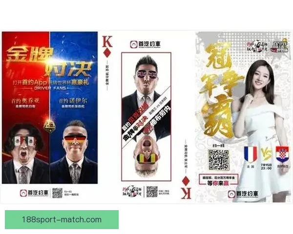 世界杯竞猜游戏规则全面解析与玩法技巧详尽指南